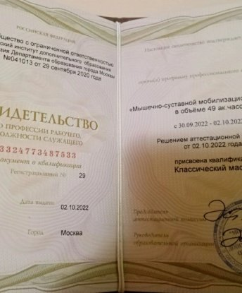 Людка