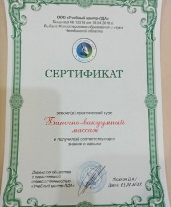 Людка